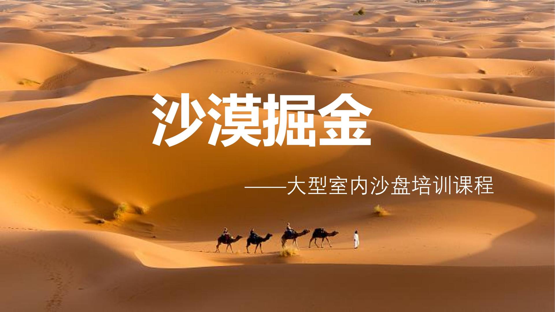 梦想国际主办“数字时代文化创新”行业论坛