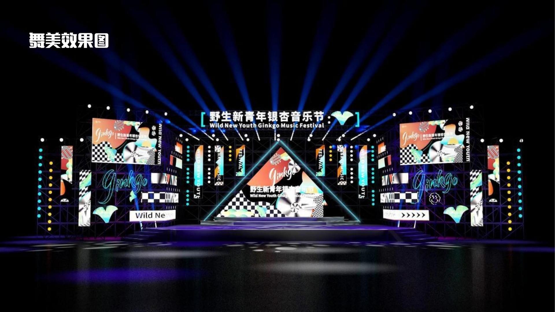 艺术展览《重构日常》